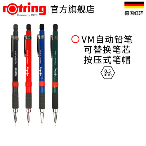 带橡皮擦头初高中彩色自动铅笔