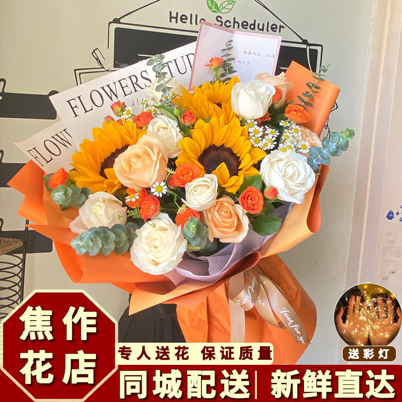 焦作鲜花速递同城配送生日表白红玫瑰花束康乃馨山阳解放花店送花