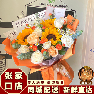 张家口鲜花速递同城配送生日表白红玫瑰花束康乃馨桥东花店送花