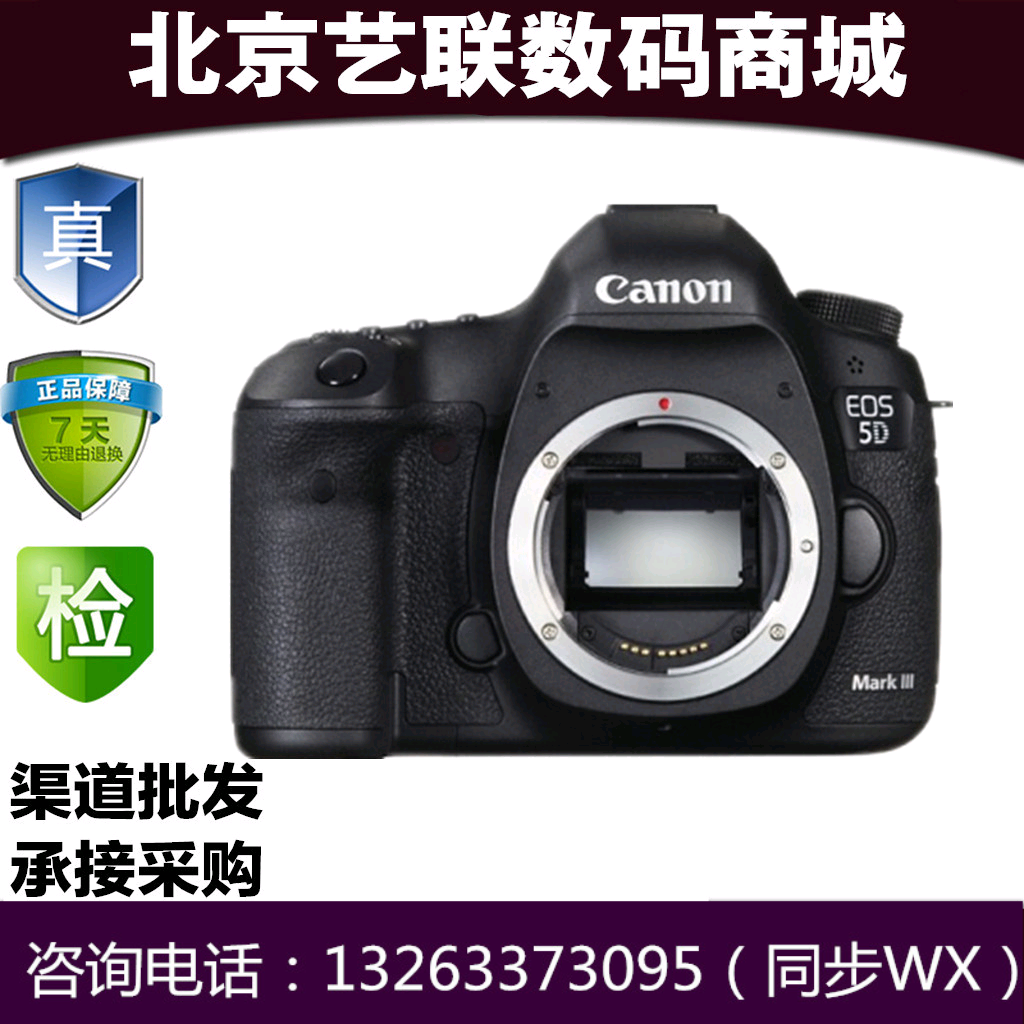 ¼ÑÄÜEOS 5DMark III 5D3 5D4»úÉí/Ì×»úµ¥»úµ¥·´Ïà»úÉãÓ°5DMark IV