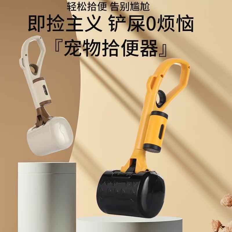 狗狗拾便器狗铲屎宠物狗屎捡狗便器外出遛狗夹便器狗外出用品