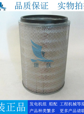原装唐纳森空气滤芯P181034配柴油发电机组空滤26510154 8322497