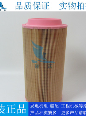 曼牌空气滤芯C20500 CF500配沃尔沃发电机组空滤3840033 20405827