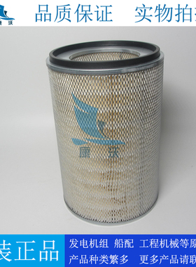 原装唐纳森空气滤芯P182046 P181046柴油发电机空气滤清器901-008