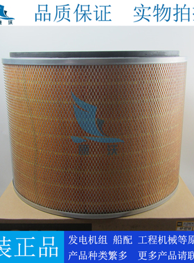 CAT柴油发电机组空气滤芯4P0710卡特彼勒柴油机空气滤清器4P-0710