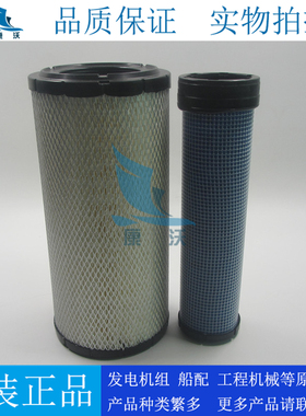 原装唐纳森空滤X770996适配发电机组空气滤芯P828889风格P829333