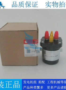 原装康明斯启动继电器3050692配NT855 KT19 KT38 M11 KT50发动机