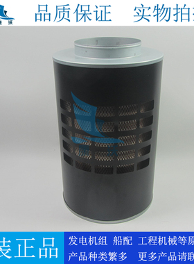 原厂科克PTA780 PTAA13EG柴油发电机组空气滤芯空气滤清器6203407