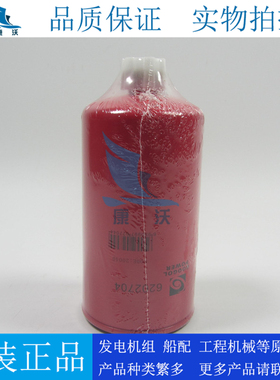 原厂科克PTA780 PTAA890 PTAA1340 PTAA1780发动机柴油格6202704