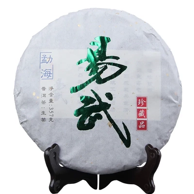 易武古茶 易武普洱茶生茶 七子饼茶 357g 古树珍藏饼茶生普回甘
