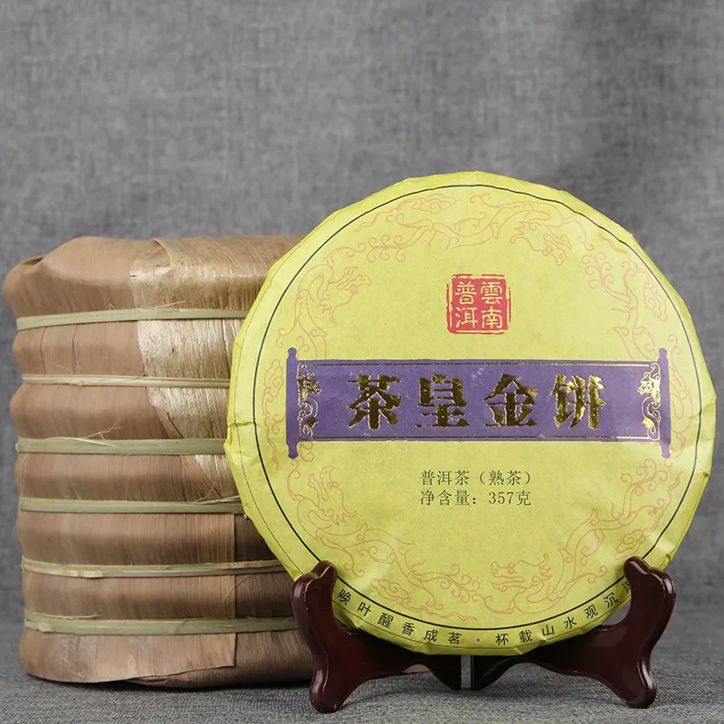 云南普洱茶 七子饼 单芽茶皇金饼熟茶357克茶叶饼茶浓香熟普洱茶