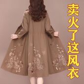 外套 洋气妈妈百搭宽松显身材时尚 高档刺绣女风衣国风秋冬季 中长款