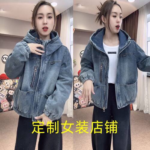 2026春秋新款牛仔炒色短外套宽松学院洋气百搭休闲上衣女