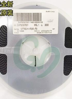 原装1277AS-H-R68M=P2大电流贴片叠层电感3225/1210 680nH 3.5A