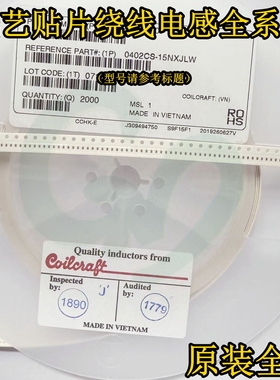 原装0402CS-2N2XGRW贴片高频绕线电感1005 0402 2.2nH 960mA