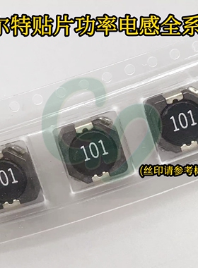 德国7447714471贴片屏蔽功率电感10*10*5mm CDRH105R 470uH 820mA