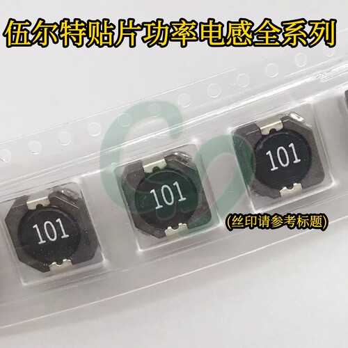 德国7447714820贴片屏蔽功率电感10*10*5mm CDRH105R 82uH 1.85A