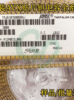 原装全新TAJB107M004RNJ贴片钽电容3228 4V 100uF±20% B型