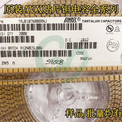 原装全新TAJB226M010RNJ贴片钽电容3228 10V 22uF±20% B型