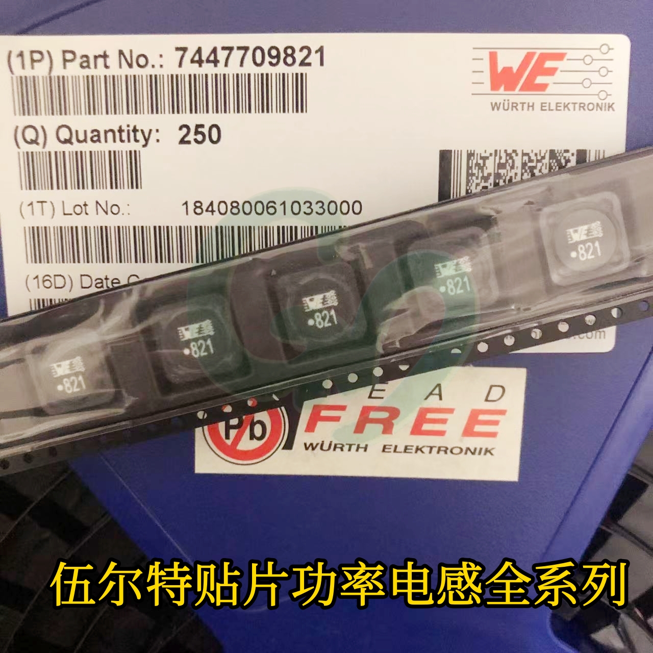 德国744770133贴片屏蔽功率电感12*12*8mm/1280 33uH 丝印WE330