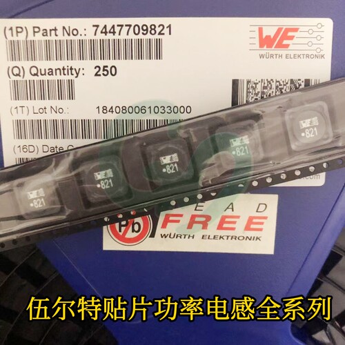 7447709102贴片屏蔽功率电感12*12*10mm 1210 1000uH 丝印WE102