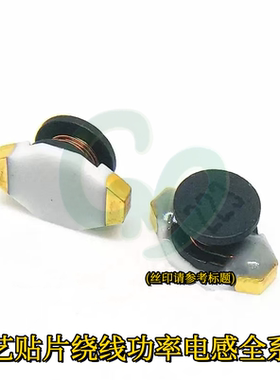 美国DO1608C-153MLC贴片绕线功率电感6.6X4.45X2.92mm 15uH 1.25A