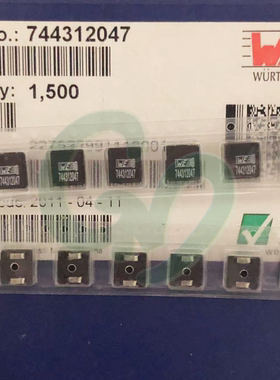 德国原装744312047贴片一体成型电感7*7*3mm 2525 0.47uH 470nH