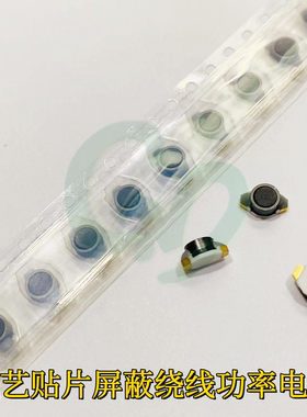 美国DS1608C-106MLC贴片屏蔽绕线功率电感6.6X4.45X2.92mm 10mH