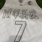 定制网眼布料比赛球衣团购 高端刺绣球衣定制篮球服套装 银灰白