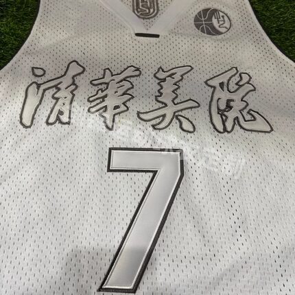 【银灰白】高端刺绣球衣定制篮球服套装定制网眼布料比赛球衣团购