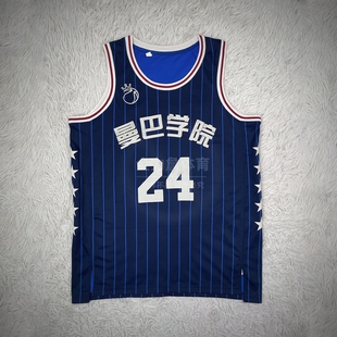 刺绣球衣定制全力詹条纹版的刺绣美式篮球服au球员版全明星深蓝色