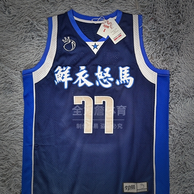 全力詹刺绣篮球服！新款蓝色球衣
