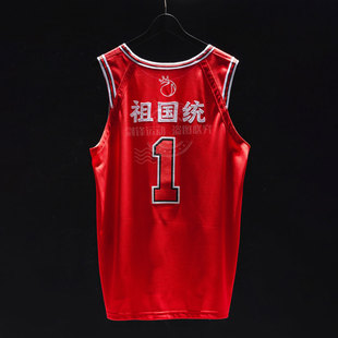 全力詹AU球衣定制篮球服DIY比赛团购中国红色祖国统一美式蝴蝶肩