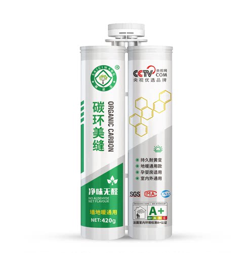 真瓷王赛瓷王美缝剂防水厨卫家用