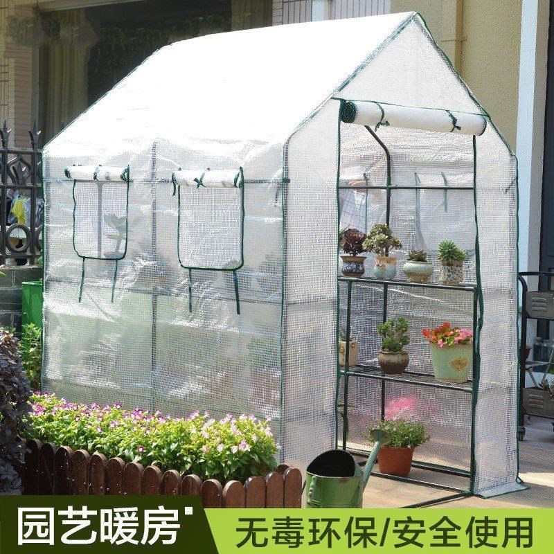 暖房室内小温室花房 阳台 冬季 家庭多肉保暖棚家用植物简易防冻|ruв категории доставка цветов/цветок моделирования/растения садоводства, садовых принадлежностей, других садовых принадлежностей - от Buy2taobao.com для оказания профессиональной услуги покупки агента Taobao