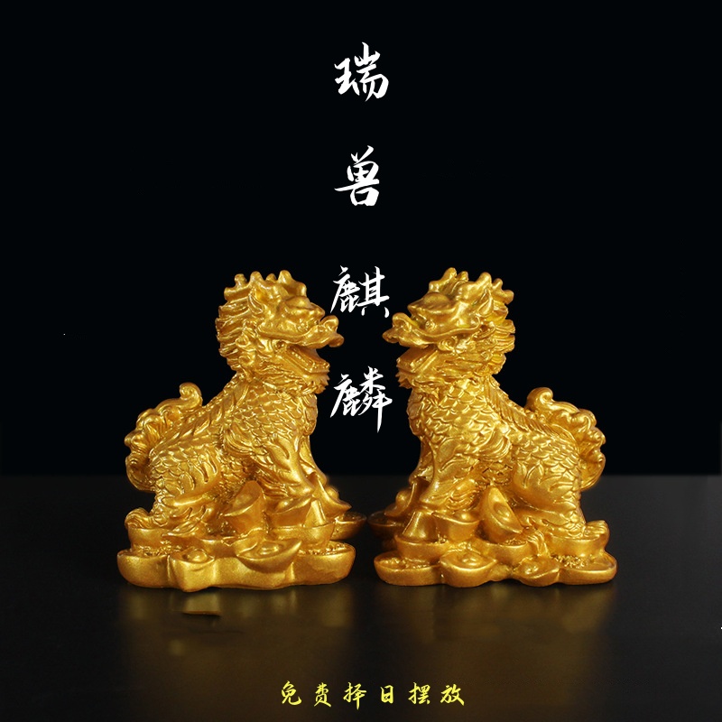 摆件一对家居工艺品客厅财富麒麟