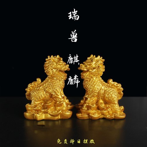 摆件一对家居工艺品客厅财富麒麟