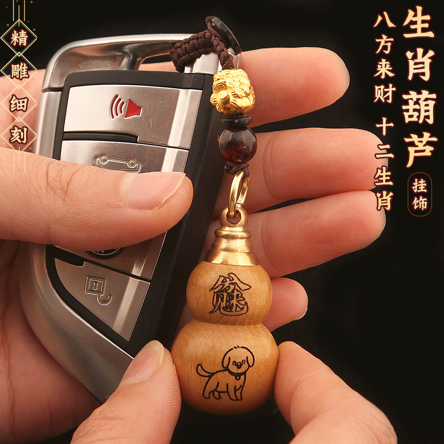 空心葫芦钥匙扣招财吸财挂件挂饰