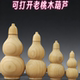 精雕老桃木开口加塞空心葫芦摆件实木雕刻木质福禄客厅玄关摆挂件