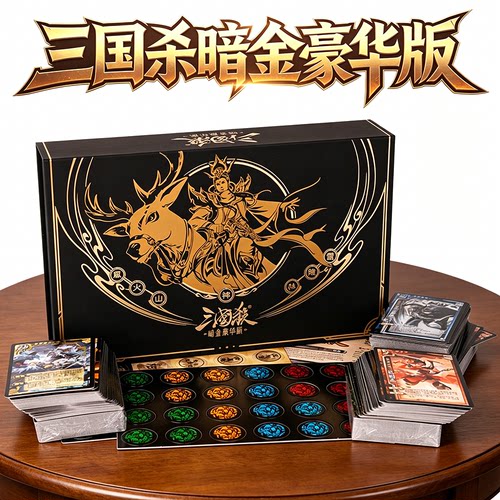 三国杀卡牌暗金豪华版龙羽飞武将