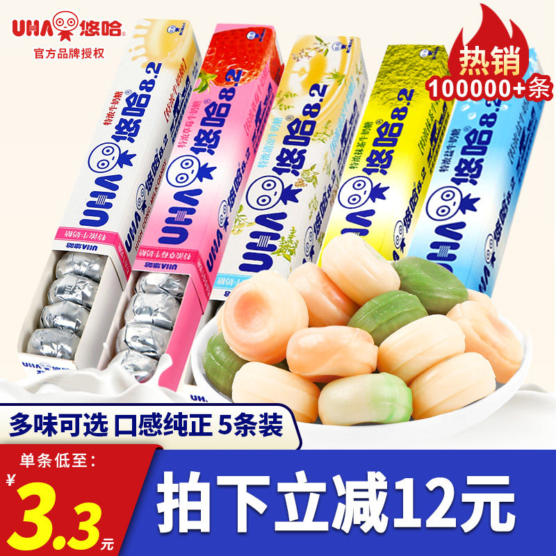 UHA悠哈日本进口特浓牛奶儿童零食散装条糖抹茶草莓味觉糖果硬糖