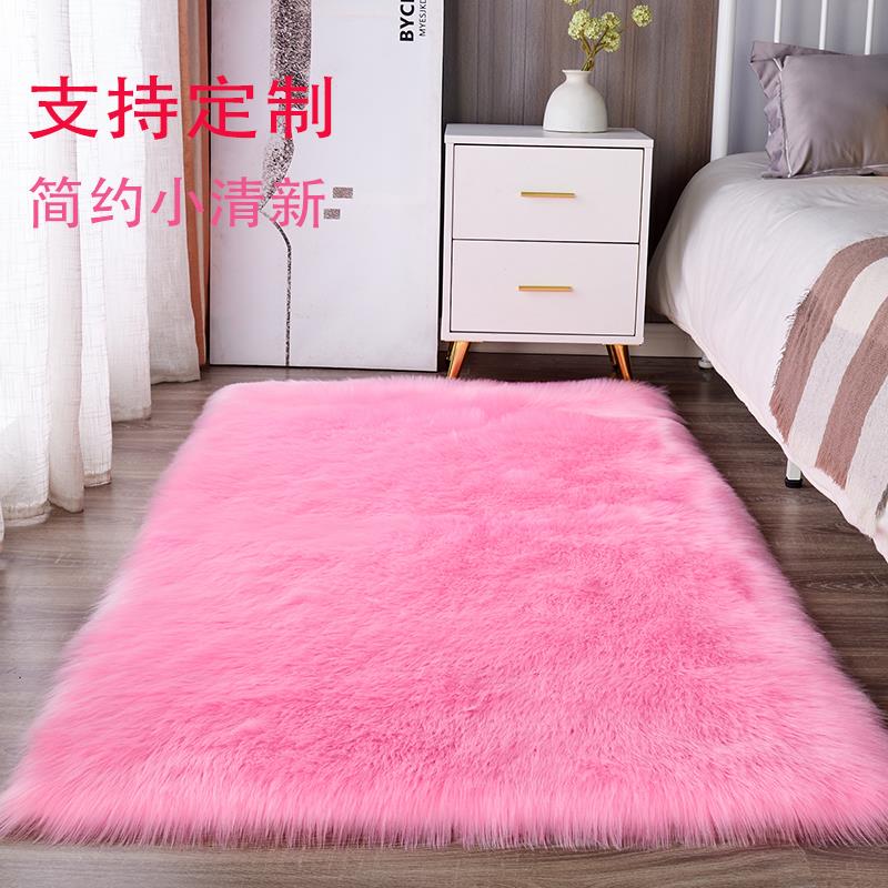 玫粉色长毛绒地毯卧室床边毯客厅直播间装饰可机洗简约小清新定制