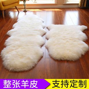 卧室客厅飘窗垫 定制澳洲羊毛沙发垫羊毛地毯 床边毯家用整张羊皮