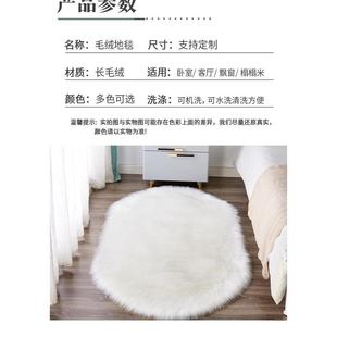 饰布置 长毛绒地毯椭圆形湖蓝色卧室床边毯家用床前毛毯地垫房间装