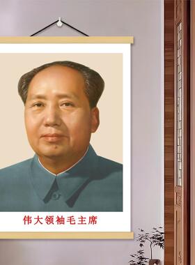 毛席像墙画风教念桌厅堂