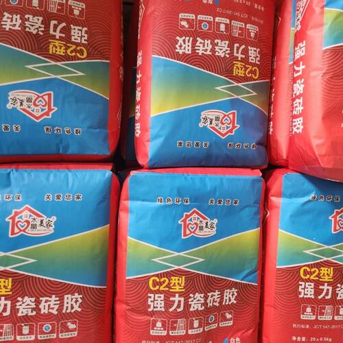 强力瓷砖胶C2型袋装粘结