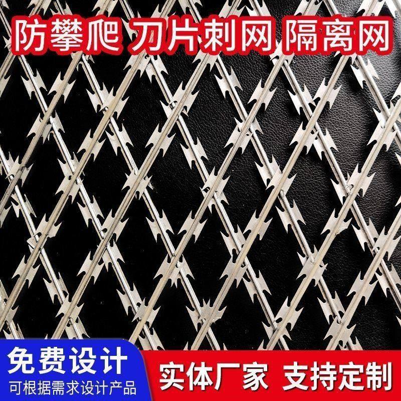 监狱隔离网机场围界围栏网菱形网钢网刀片刺绳护栏网防攀爬护栏网,农机/农具/农膜,农场护栏网,淘宝优惠券,粉丝福利购,淘宝优惠卷