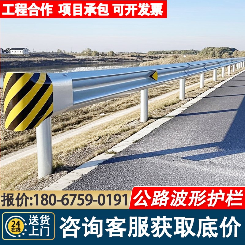 防撞波形护栏乡村道路马路防护栏热镀锌国道双波三波纹护栏板