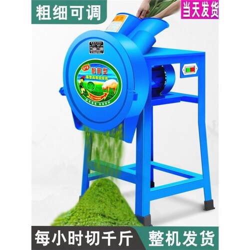 All打料机铡切牧草青储饲