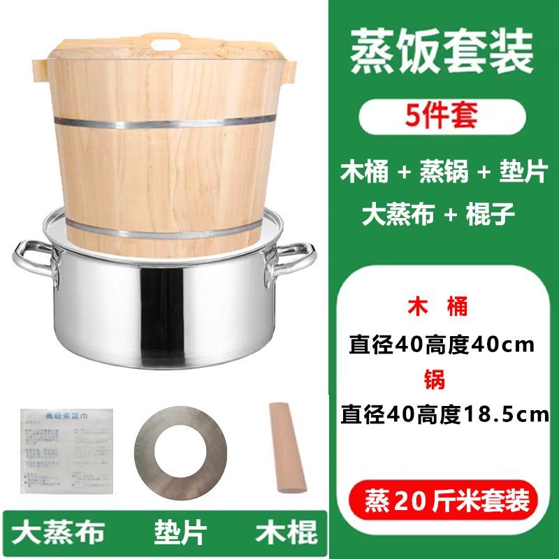 饭团蒸饭木桶套装商用糯图片